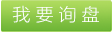 雙錐回轉真空干燥機真空耙式干燥機， 